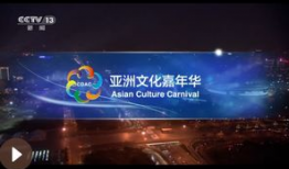 亚卅视频,揭秘科技前沿，畅游数字世界